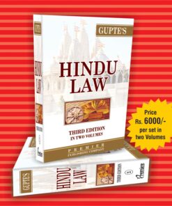 Premier's Hindu Law (2 Volumes) by Gupte - 3rd Edition 2023