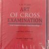 Vinod Publication's Art of Cross Examination by S.P. Tyagi