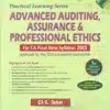 Commercial's Practical Learning Series - Advanced Auditing, Assurance & Professional Ethics by G Sekar for May 2024 Exam