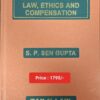 TNL's Medical Negligence - Law, Ethics and Compensation by S. P. Sengupta - 1st Edition 2024