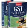 Centax's GST Tariff of India 2024-25 by R.K. Jain (2 Volumes) - 20th Edition 2024-25