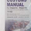 BIG's Easy Reference Customs Manual by Arun Goyal - 7th Budget Edition July 2024