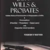 Whitesmann's Law of Wills & Probates by Yogesh V. Nayyar