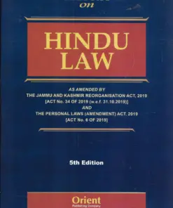 Orient's Hindu Law by S.C. Mitra - 5th Edition 2024