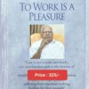 LJP's To Work is a Pleasure by Justice V R Krishna Iyer