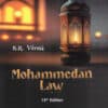 LP's Mohammedan Law by B R Verma - 15th Edition Reprint 2024